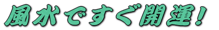 �����ł����J�^�I 