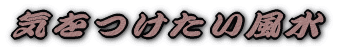 �C������������ 
