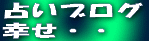 �肢�u���O �K���E�E